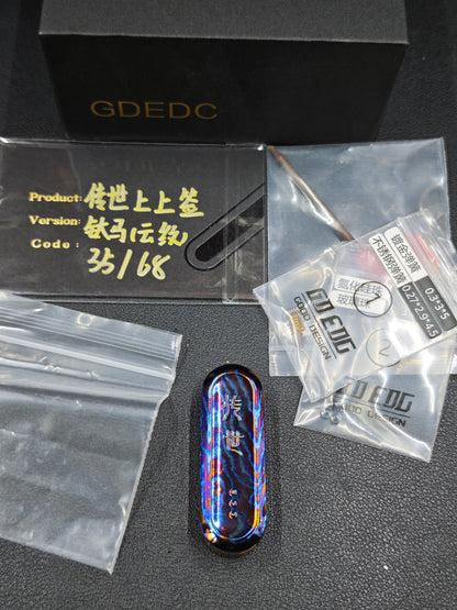 Lucky Draw Mokuti