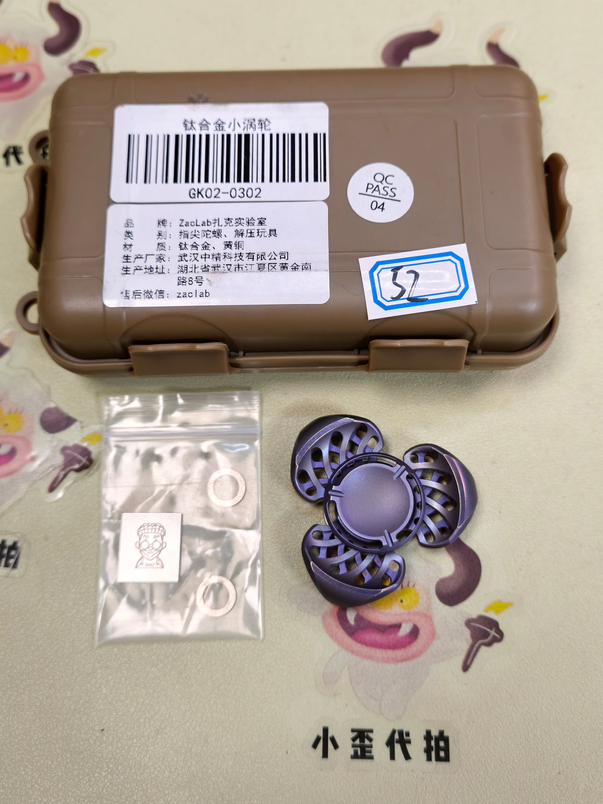 Turbo Titanium Color-Anodized
