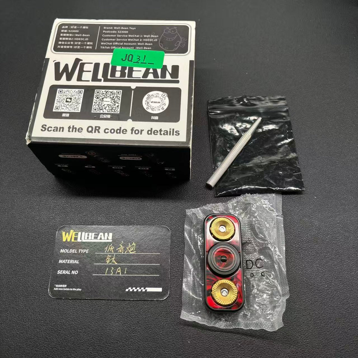 Subwoofer Titanium