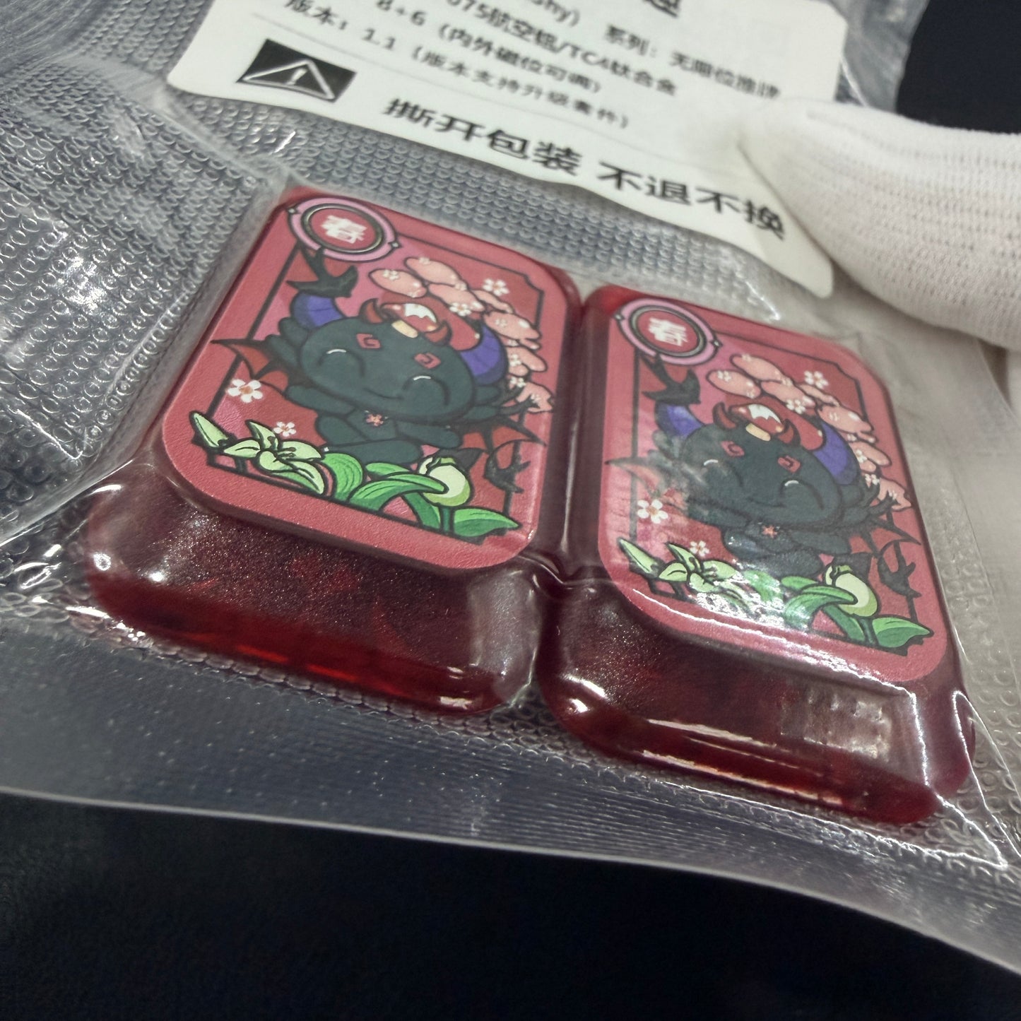 Shim Shy Aluminum PC Brand New