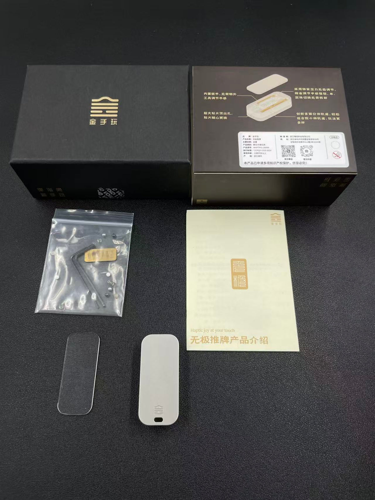 Wuji Stainless Steel