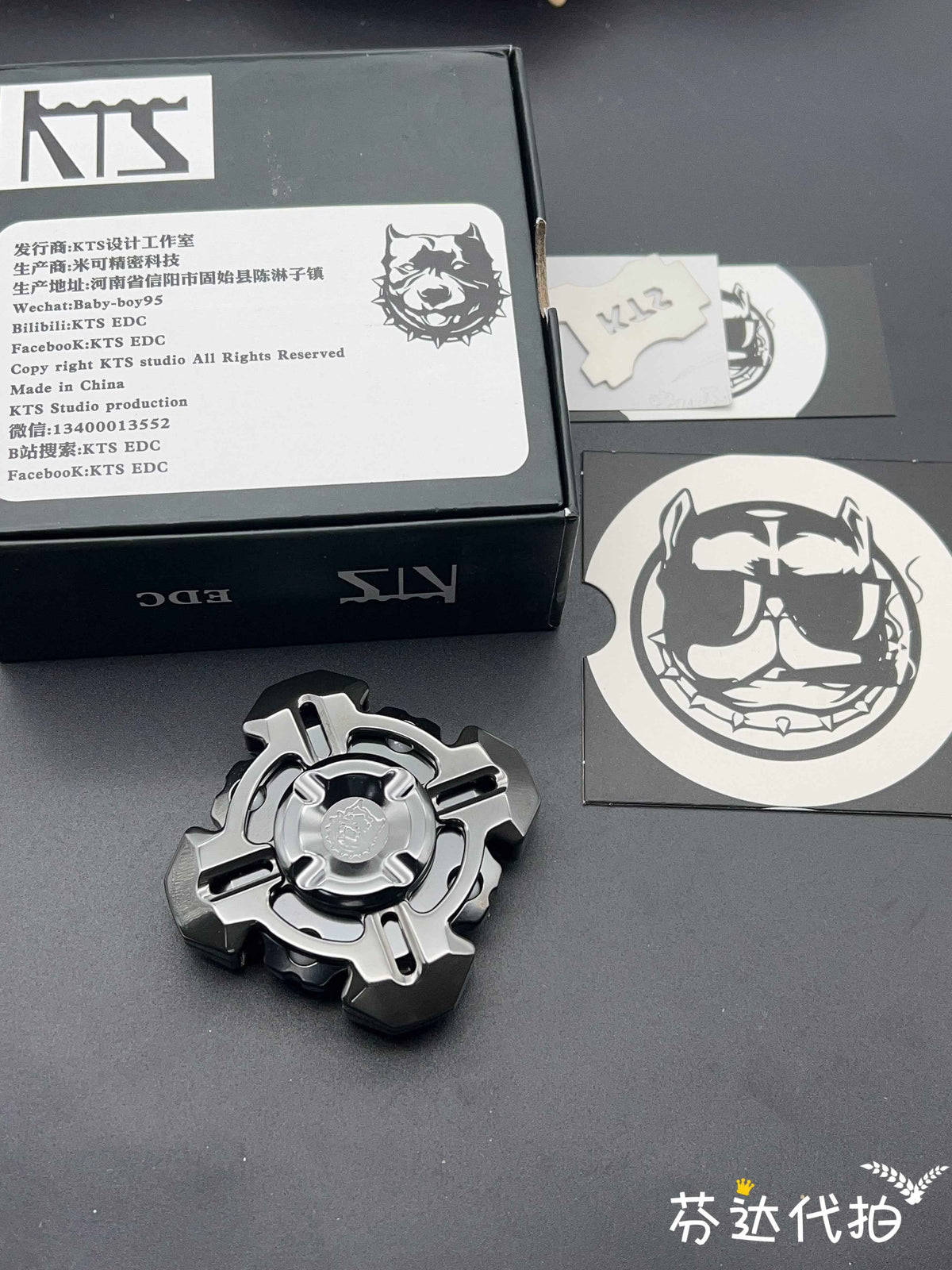 Spinner Zirconium