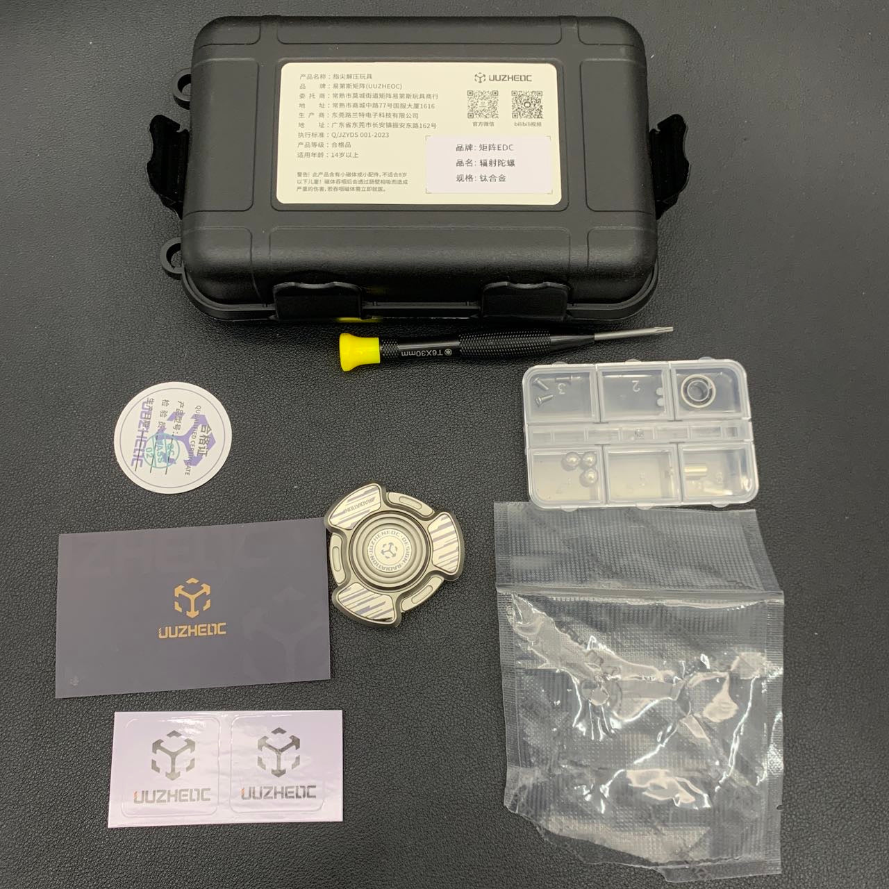 Radiation Titanium