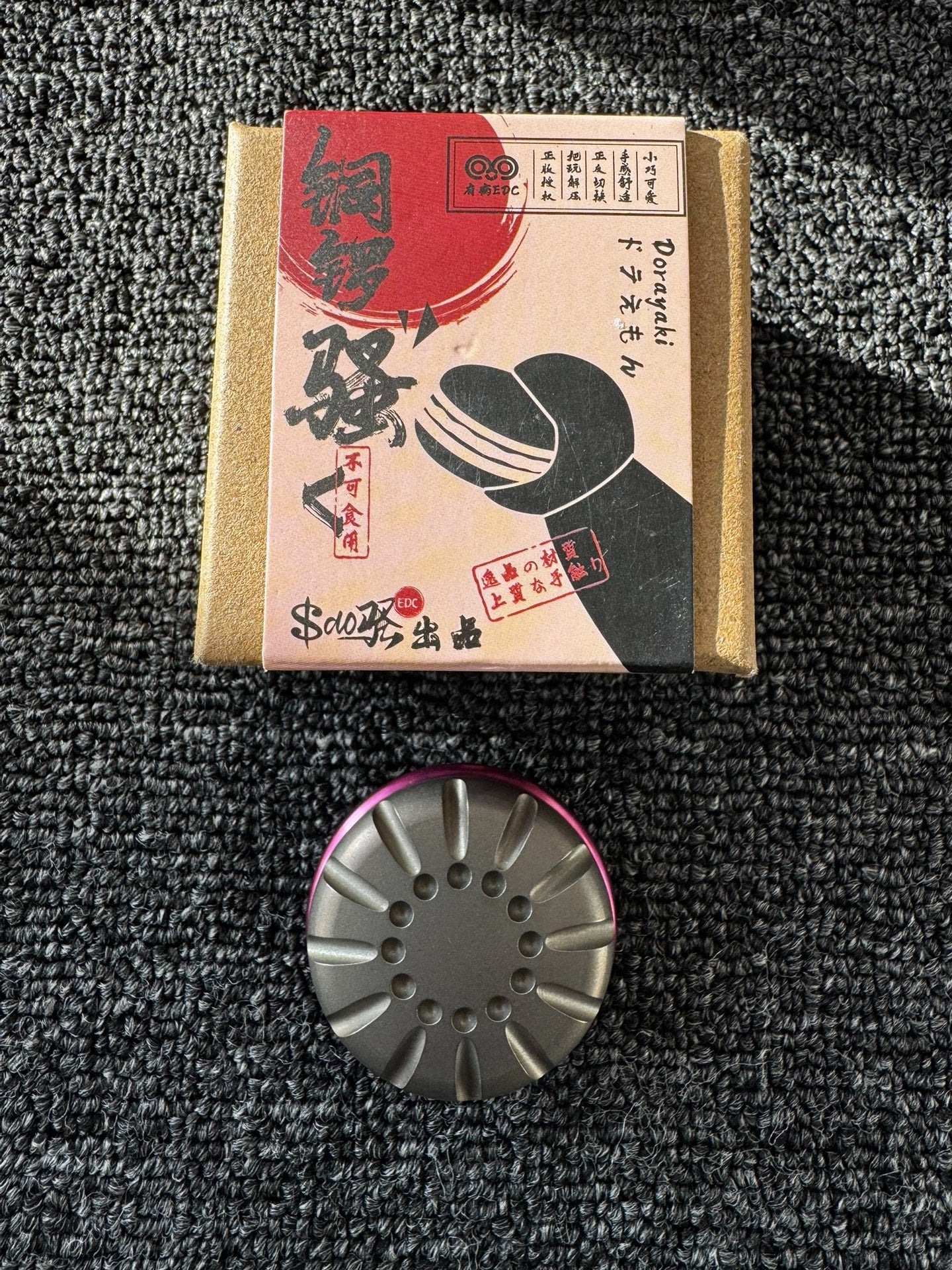 Biscuit Spinner Titanium