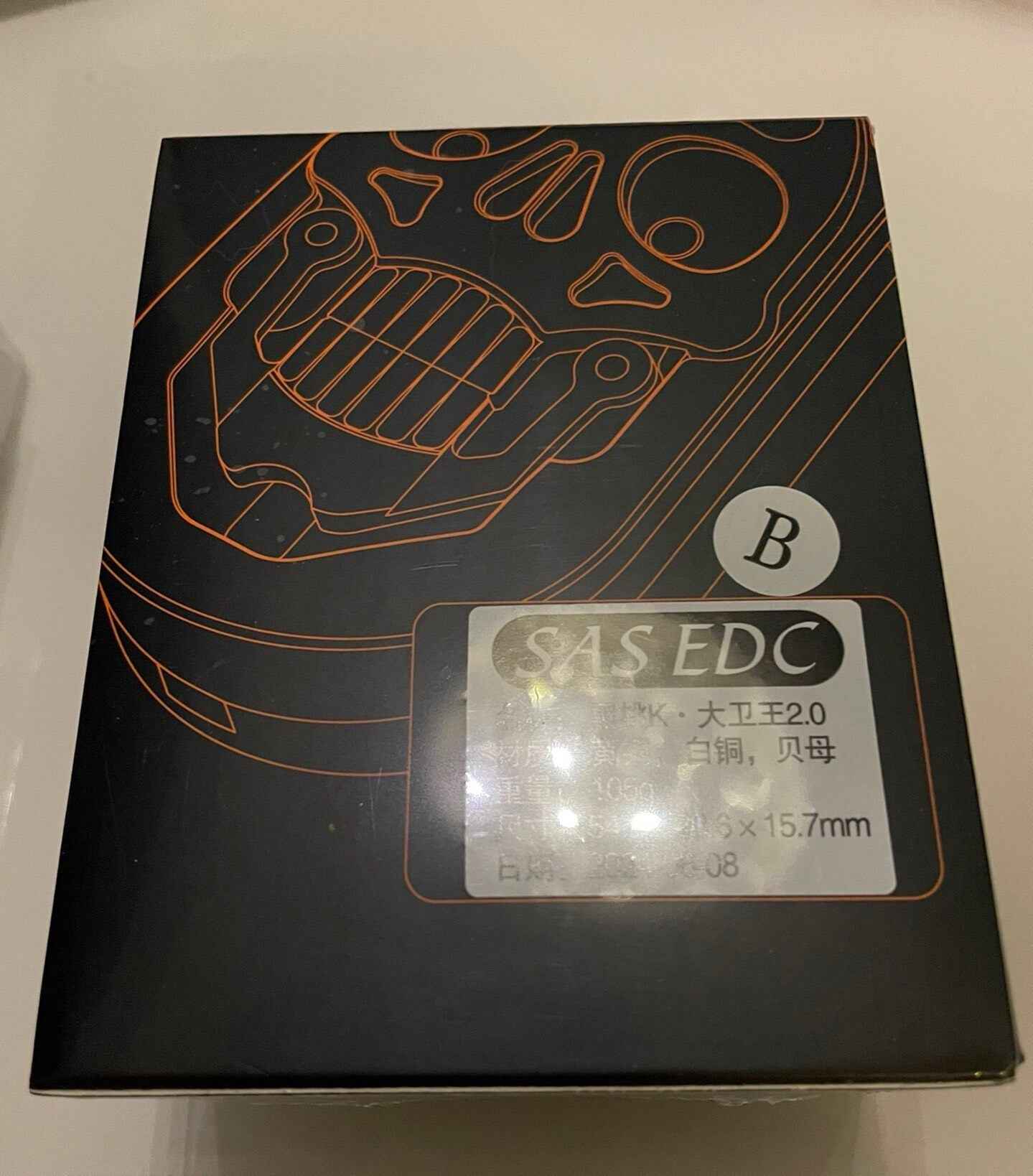 David's Star Brass+MOP