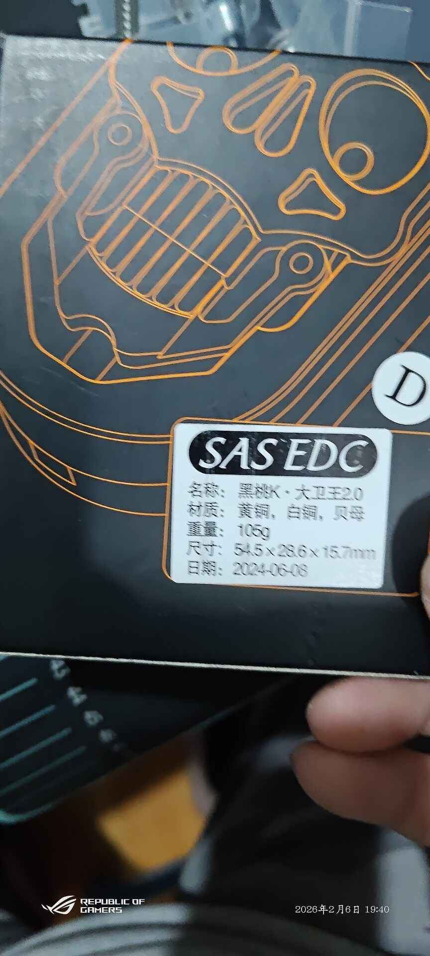 David's Star Brass+MOP