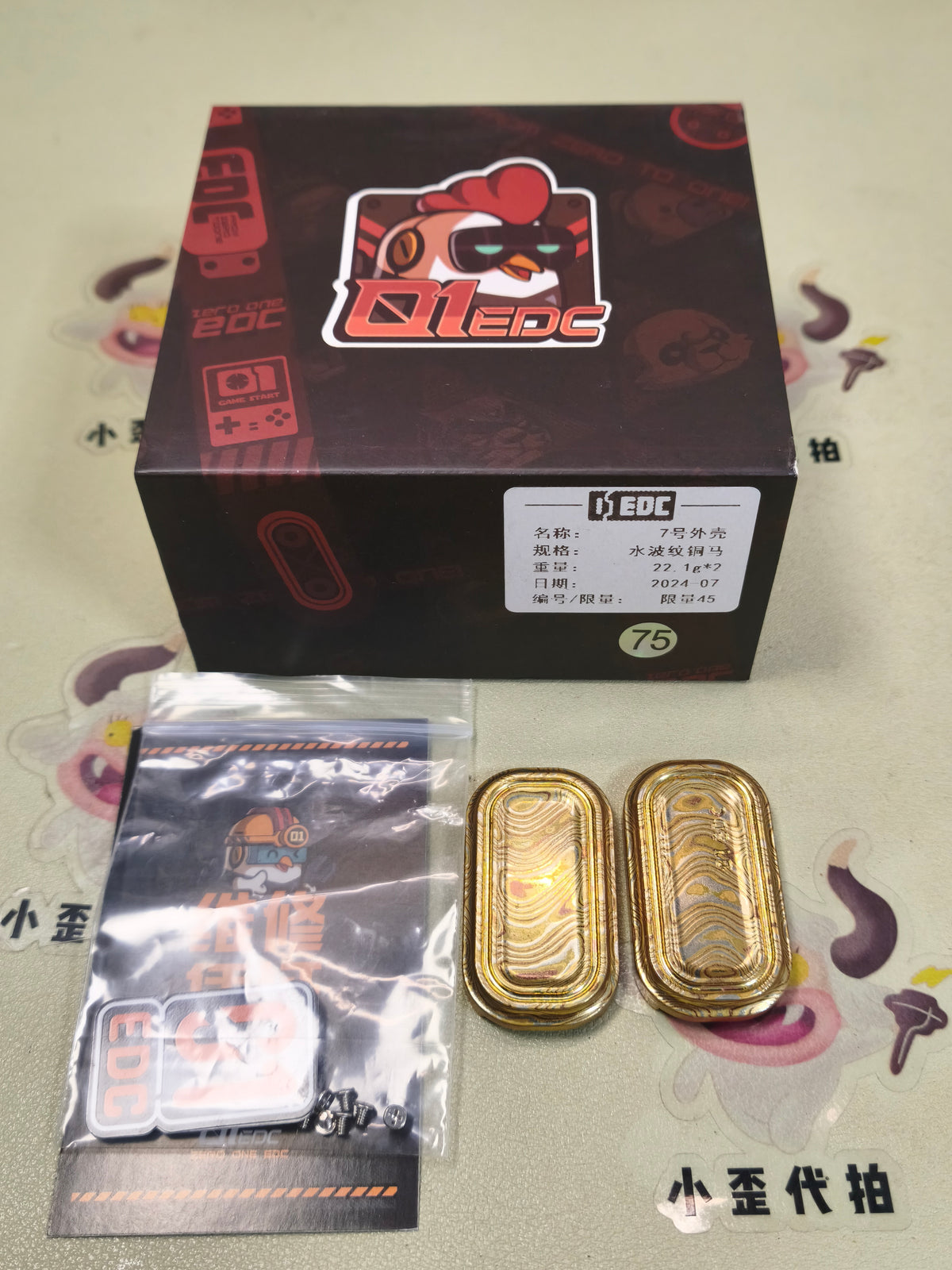 No.7 Shell Mokume