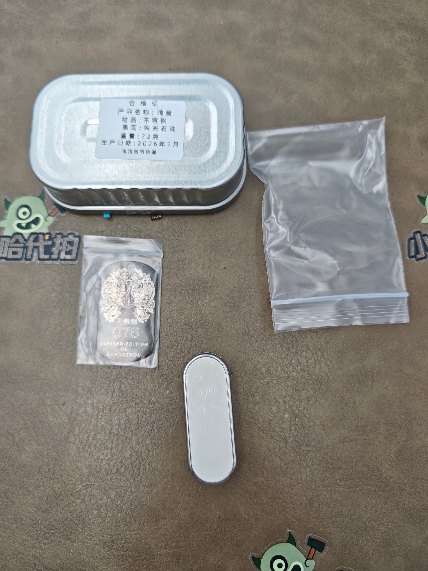 Ming Yin Stainless Steel