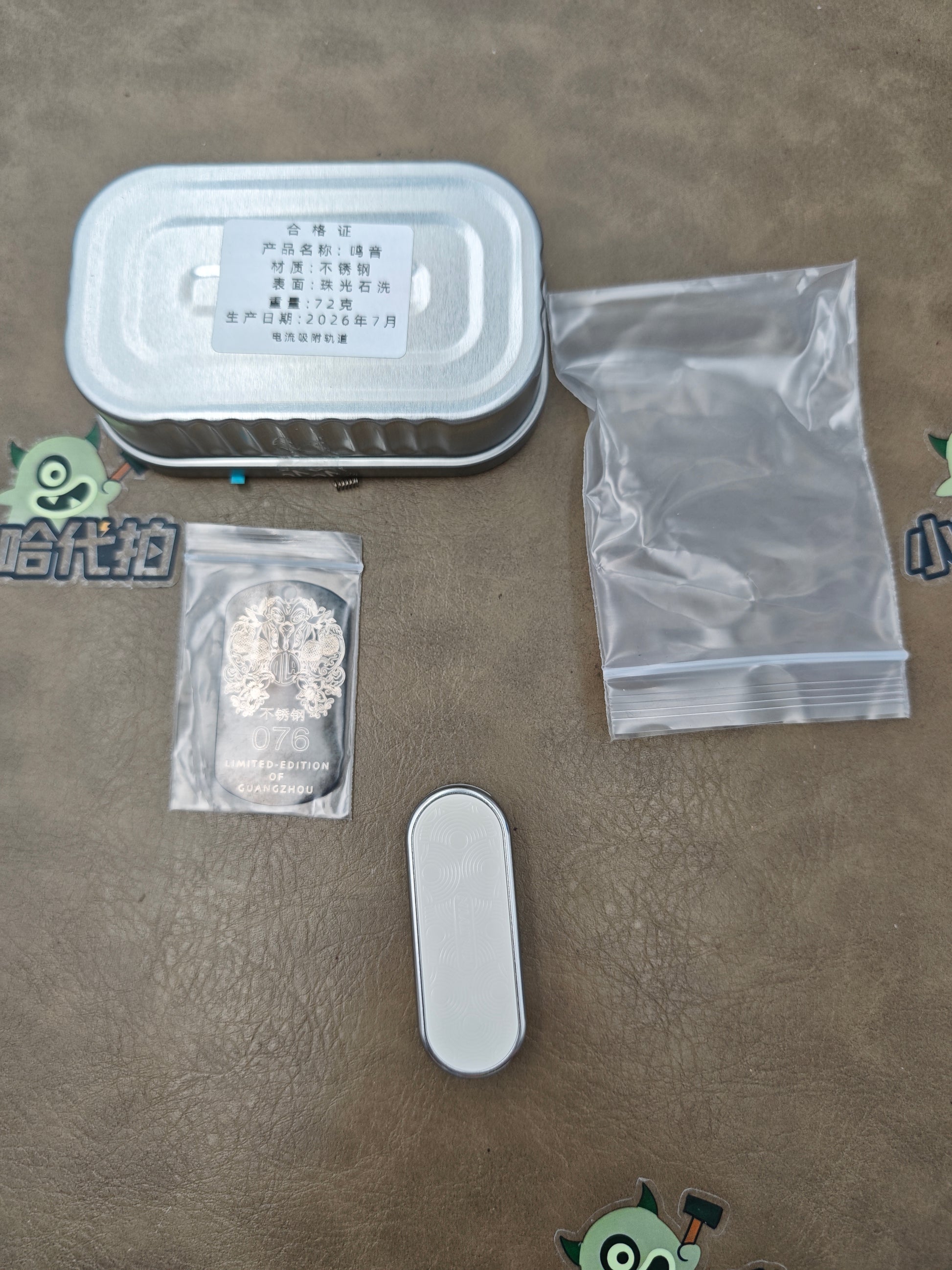 Ming Yin Stainless Steel