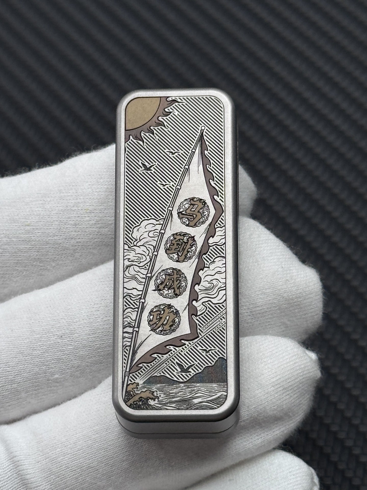 Chewing Gum 2.0 Titanium Copper