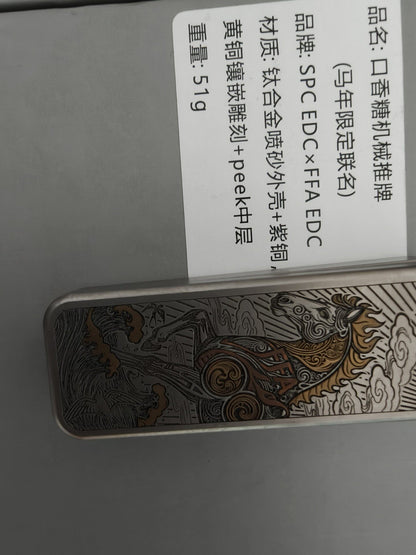 Flying Horse Titanium Copper Brass PEEK Limited Edition