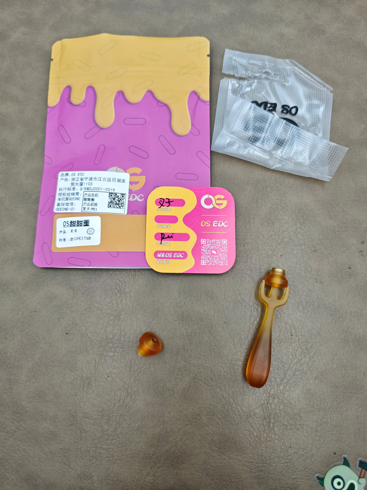 Fork PEI