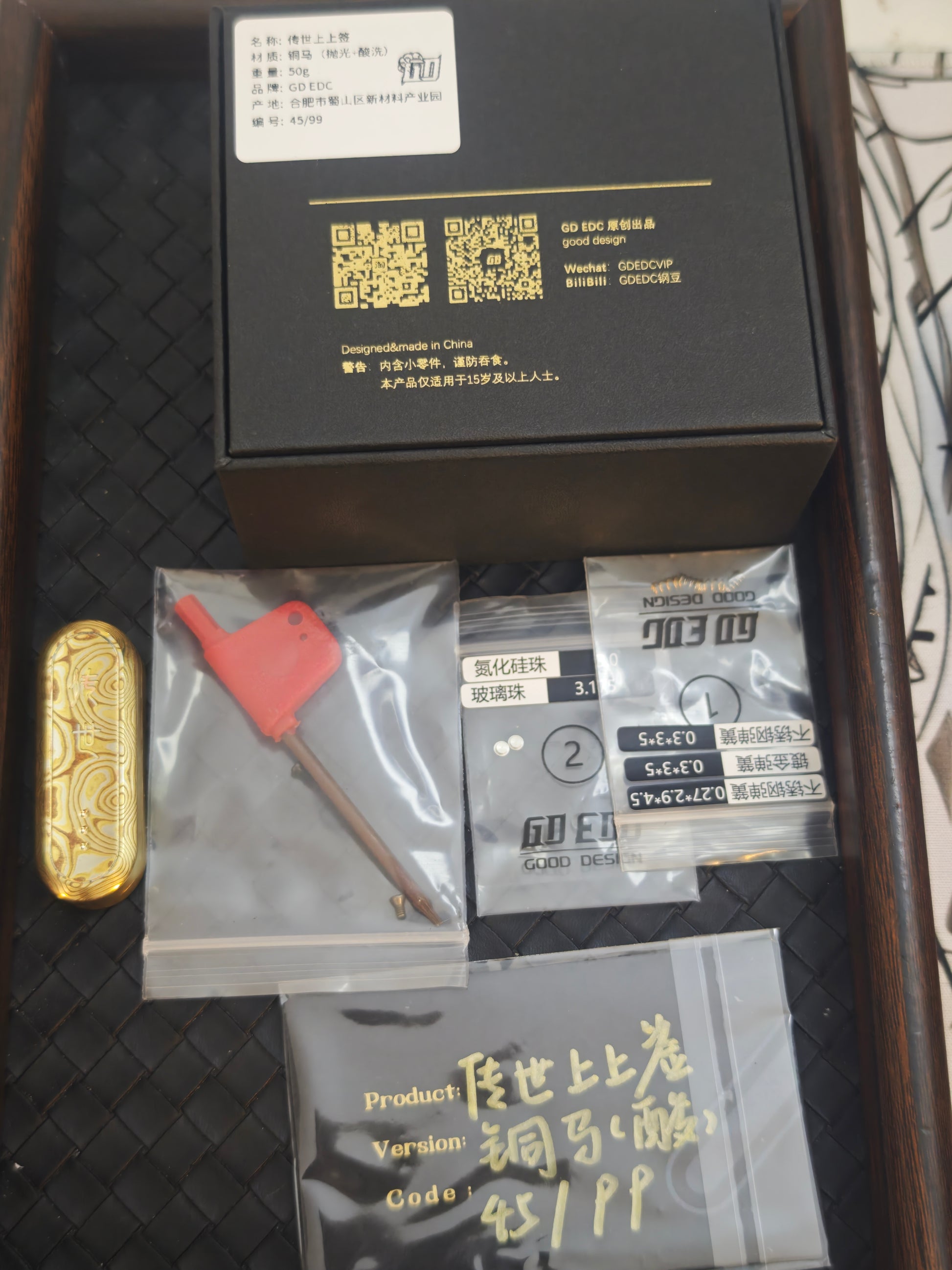 Lucky Draw Mokume