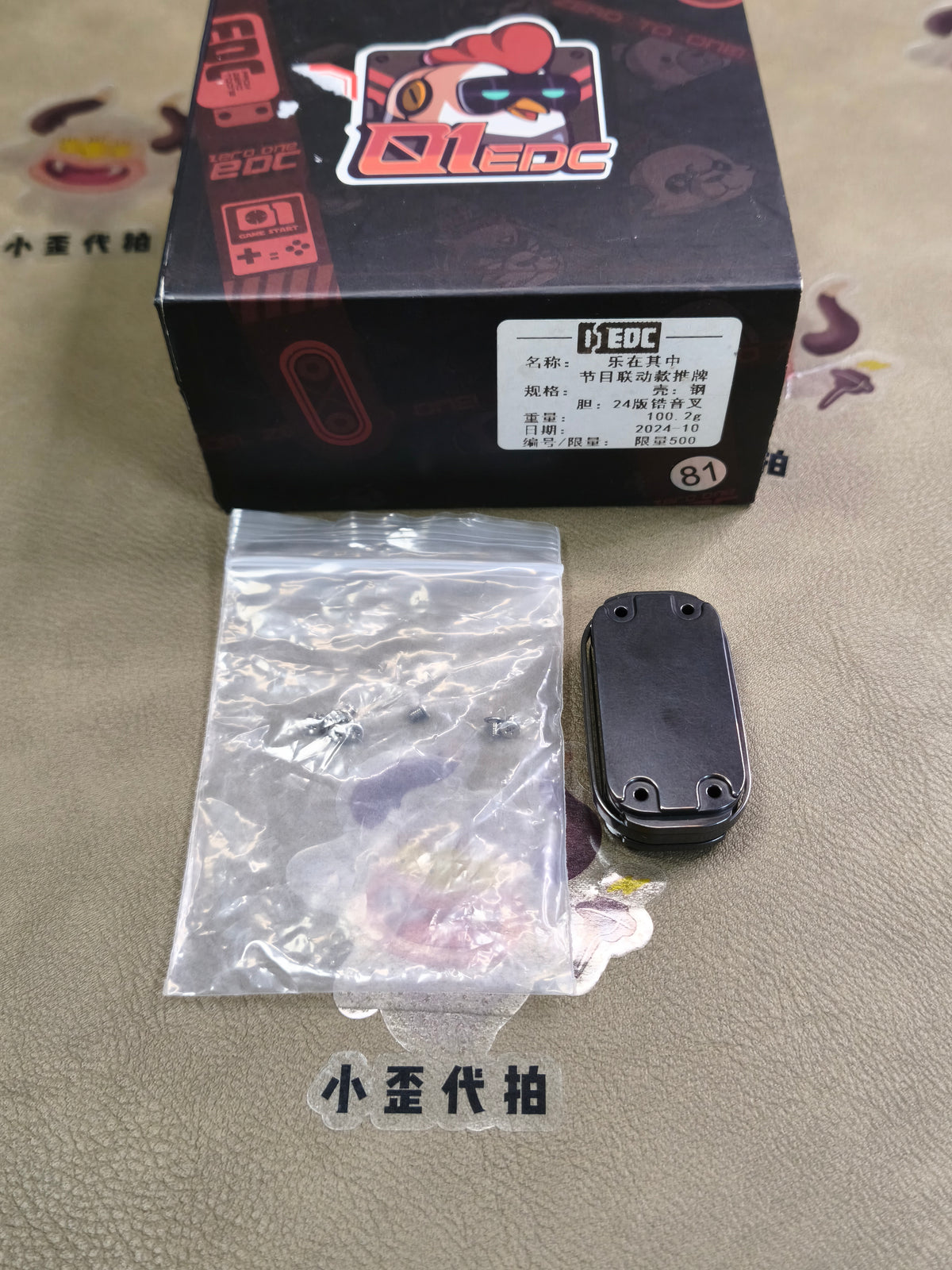 Tuning Fork Core Zirconium