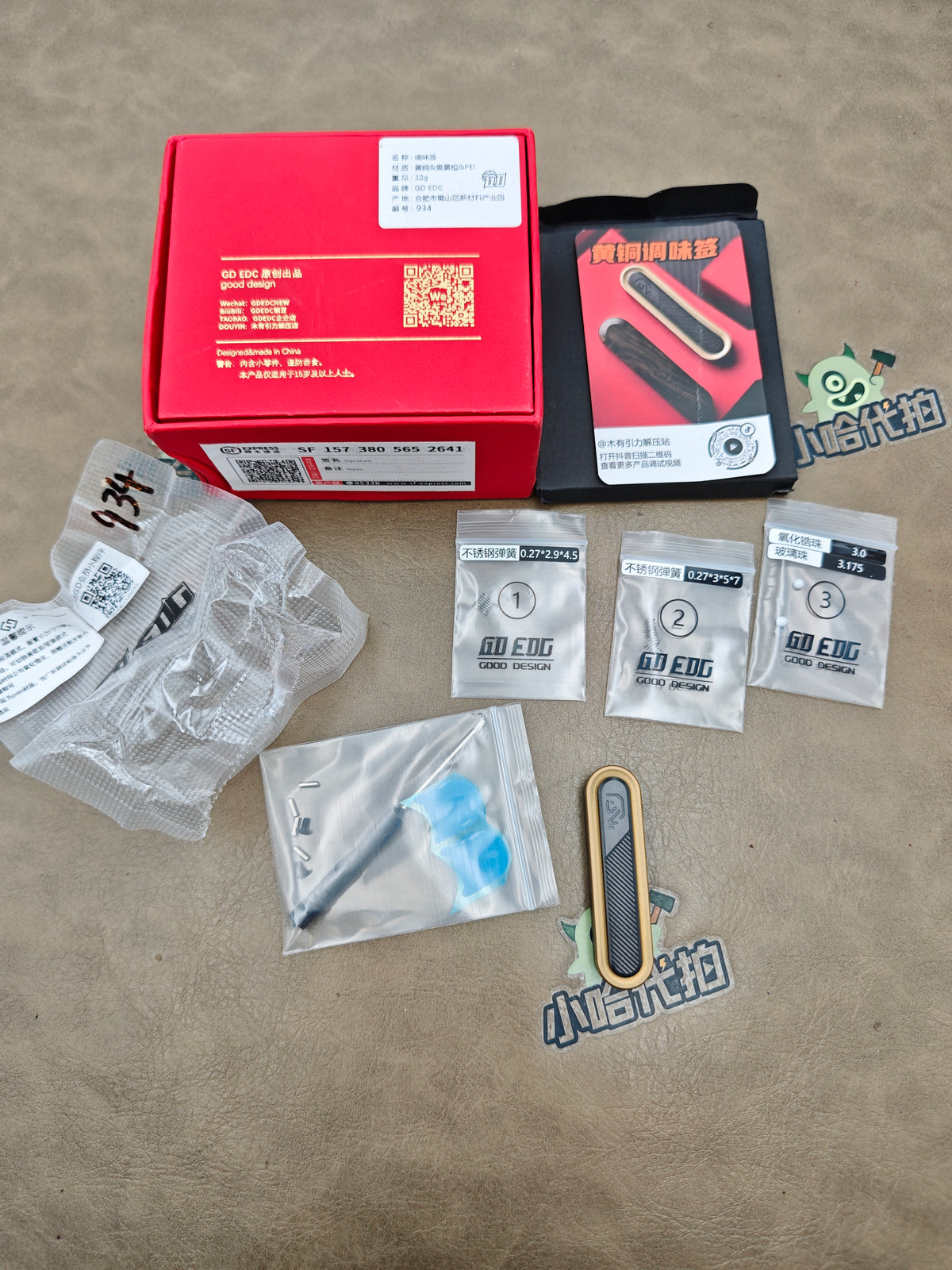 Spice Pin Brass Limited Edition