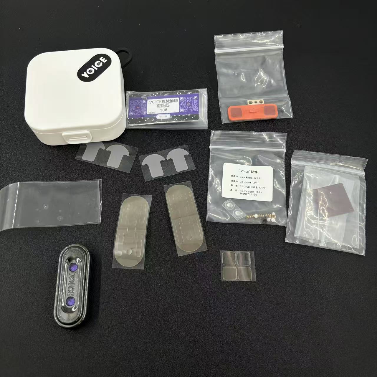 Voice Zirconium