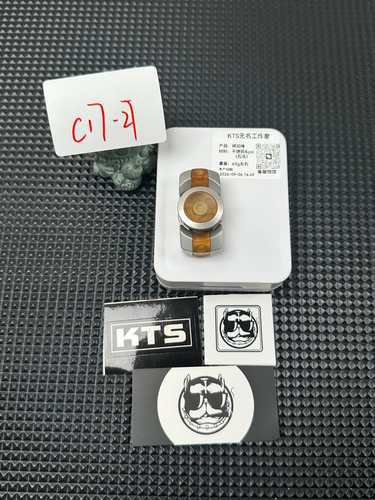 Amber Tenon Stainless Steel