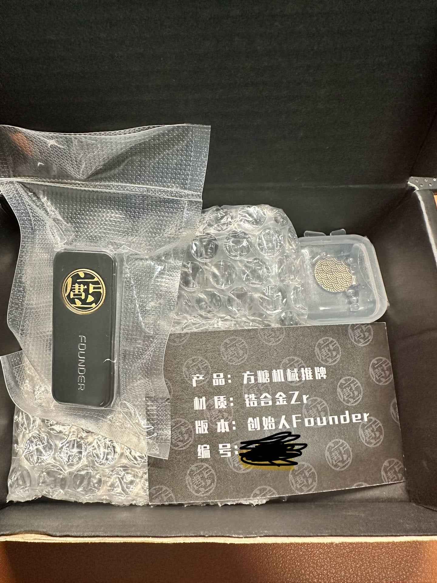 Sugar Cube Zirconium Brand New