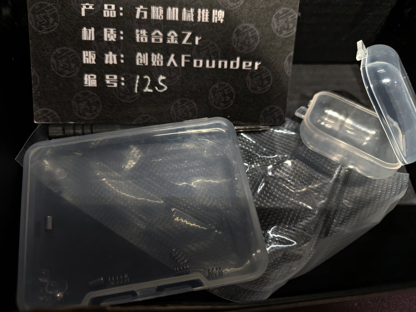 Sugar Cube Zirconium Limited Edition