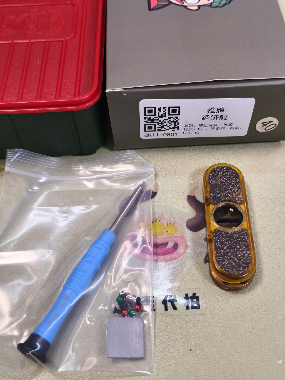 Economy Class PEI