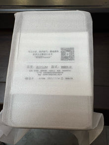 Aura Sand Stainless Steel (Brand new)