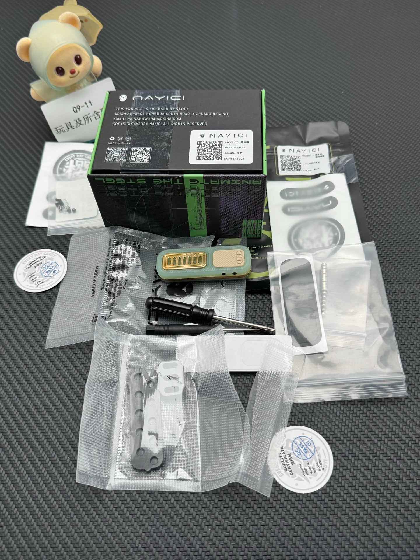 Eraser G10 + Buckyball track