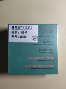 Manta Ray 2.0 Superconductor ( Brand new )