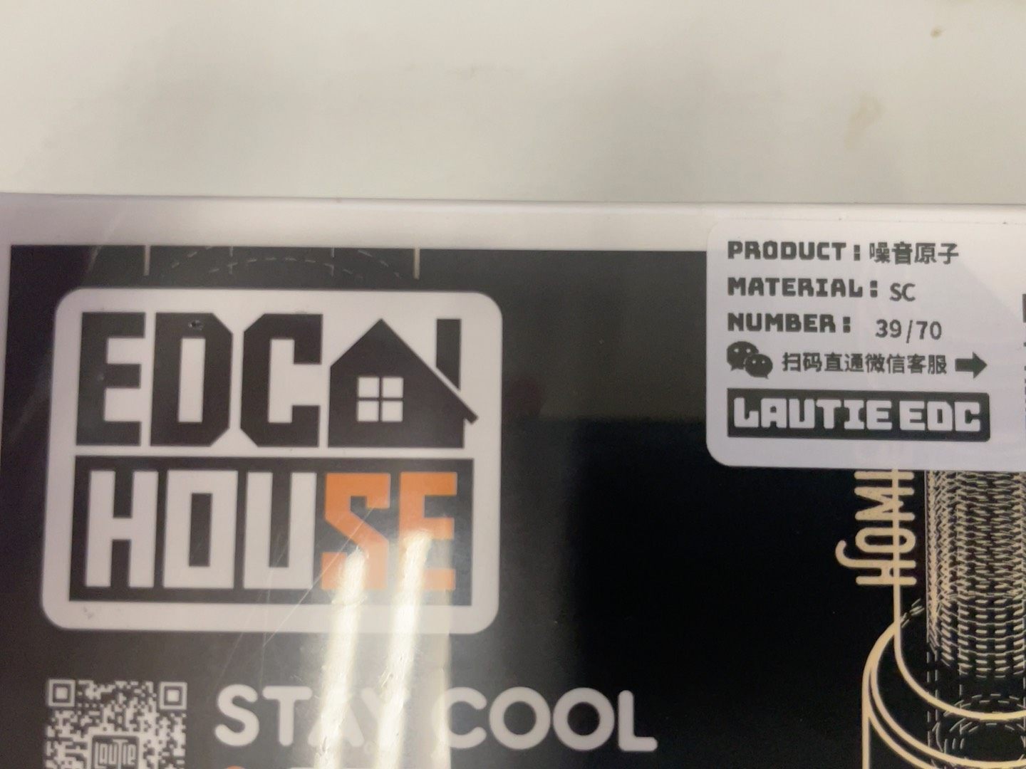 Noiz Atom Superconductor (Brand new)