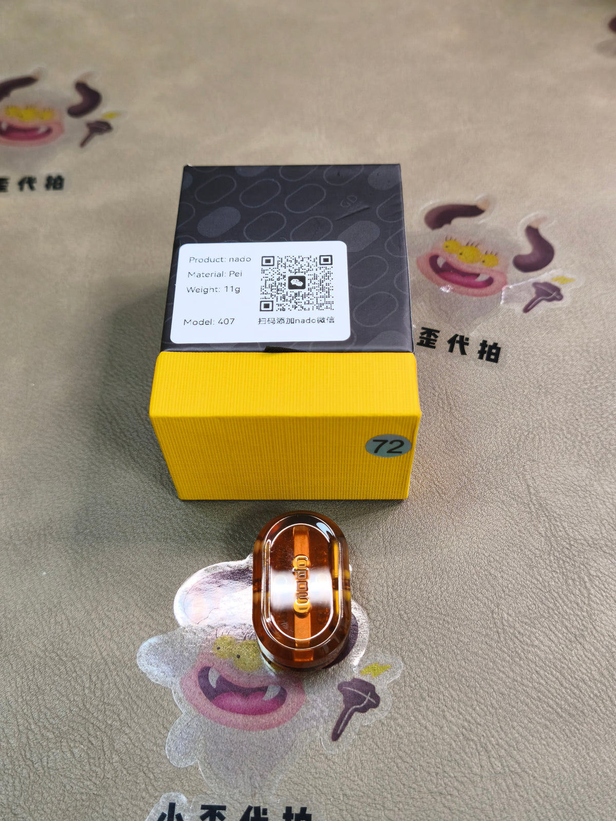 Nado PEI Polished