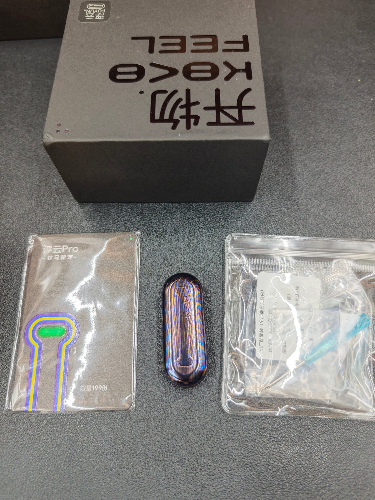 Floating Cloud Mokuti Limited Edition