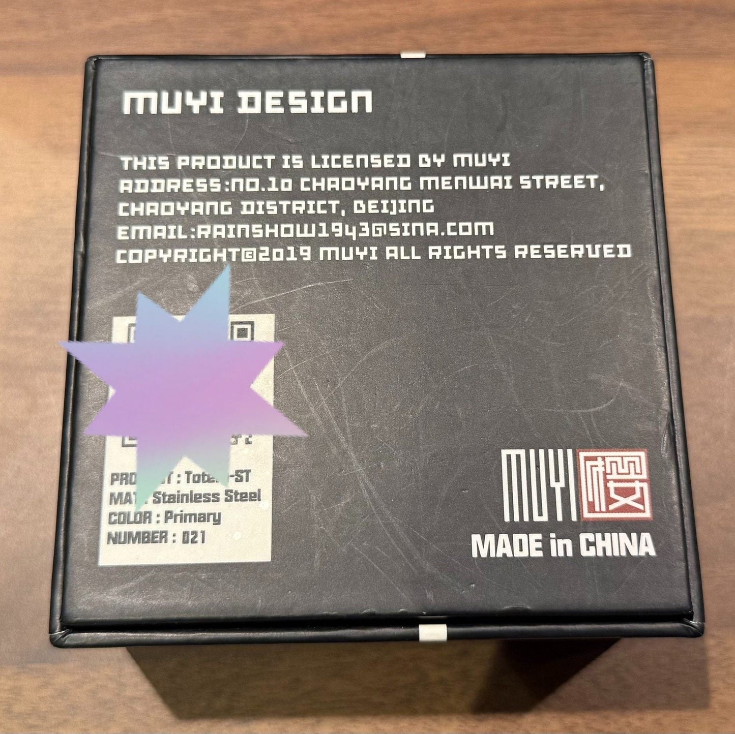 Bullet Nest Titanium+Brass (Legacy Version)