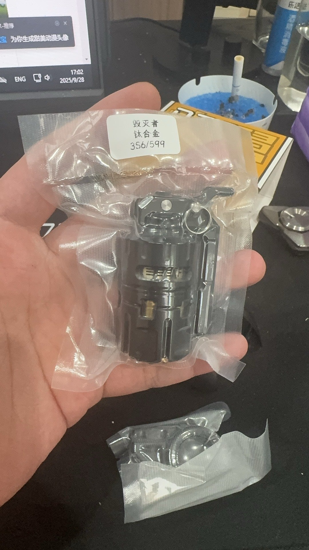 Destroyer Ti + Brass (Chase Edition)