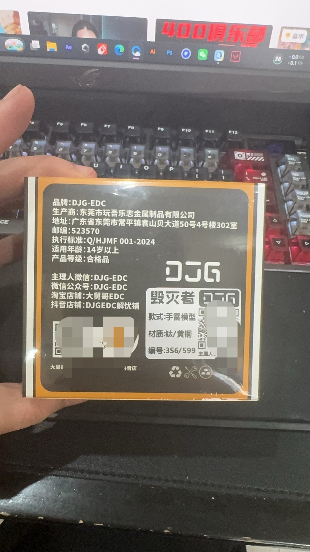 Destroyer Ti + Brass (Chase Edition)