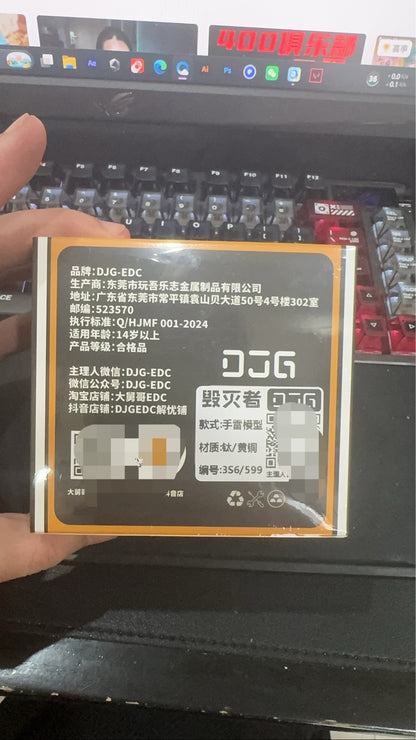 Destroyer Ti + Brass (Chase Edition)