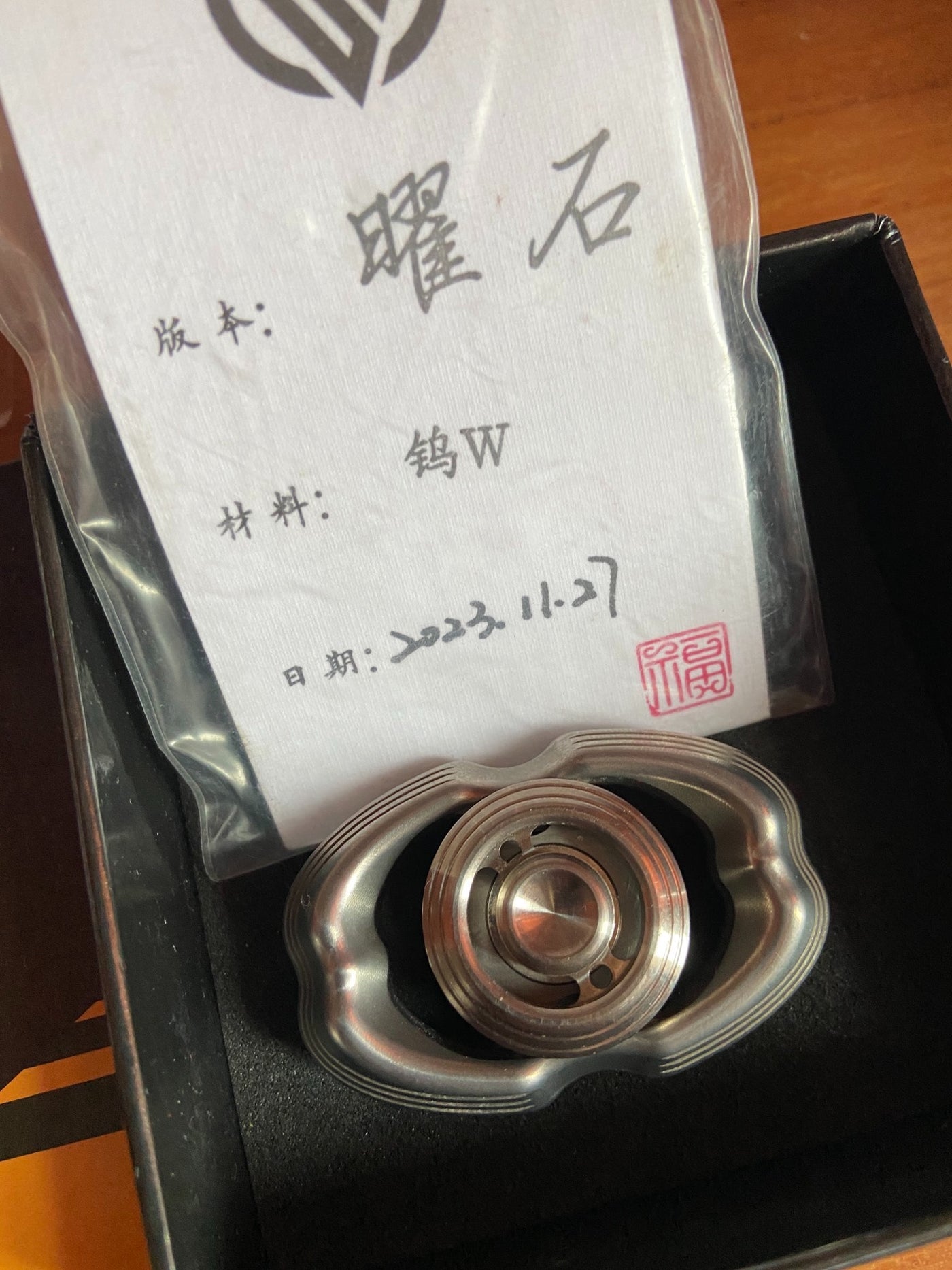 Obsidian Tungsten