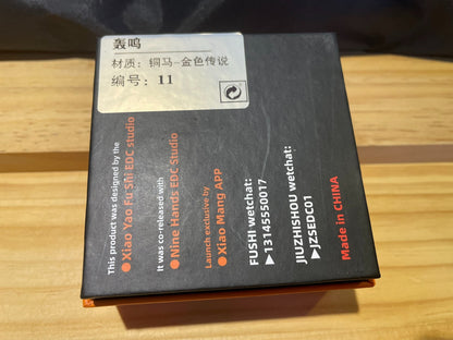 ROAR Spinner Mokume (Brand new)