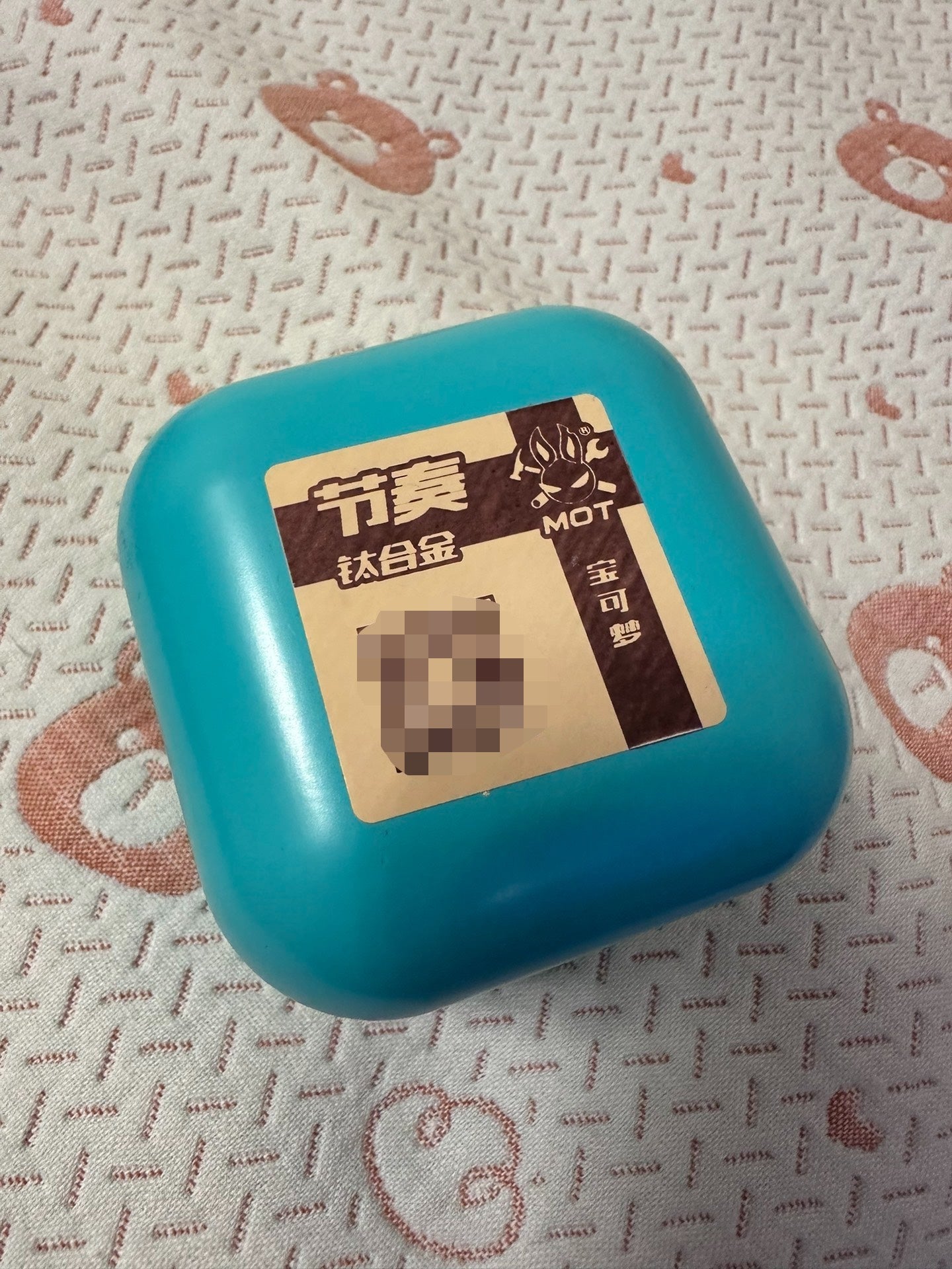 Rhythm Slider Pokemon Titanium