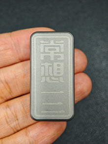 Changxiang Titanium