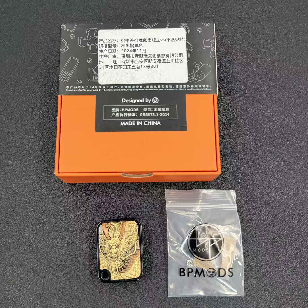 Price Tag Nine Palace Stainless Steel