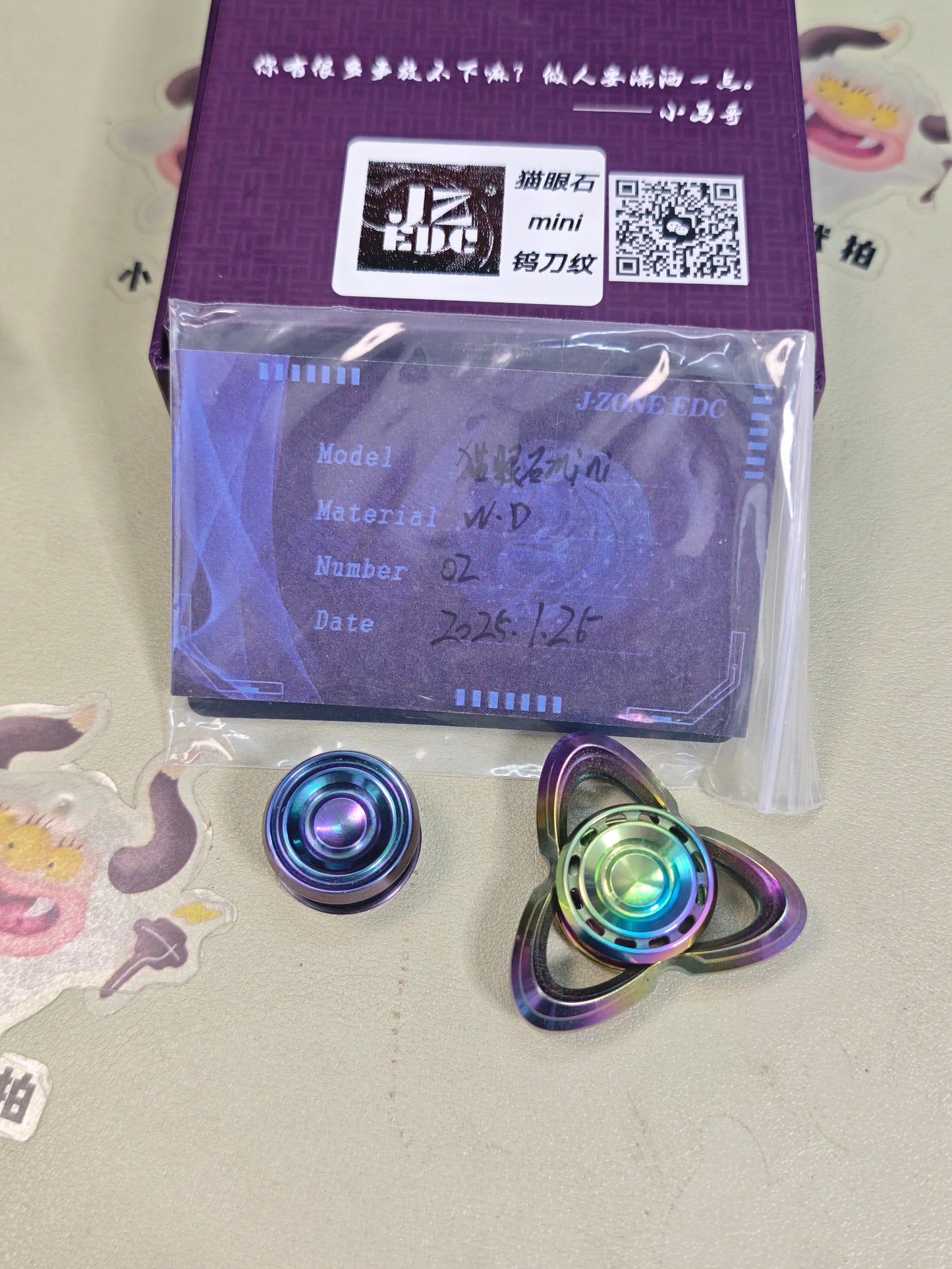 Cat's Eye Tungsten Titanium