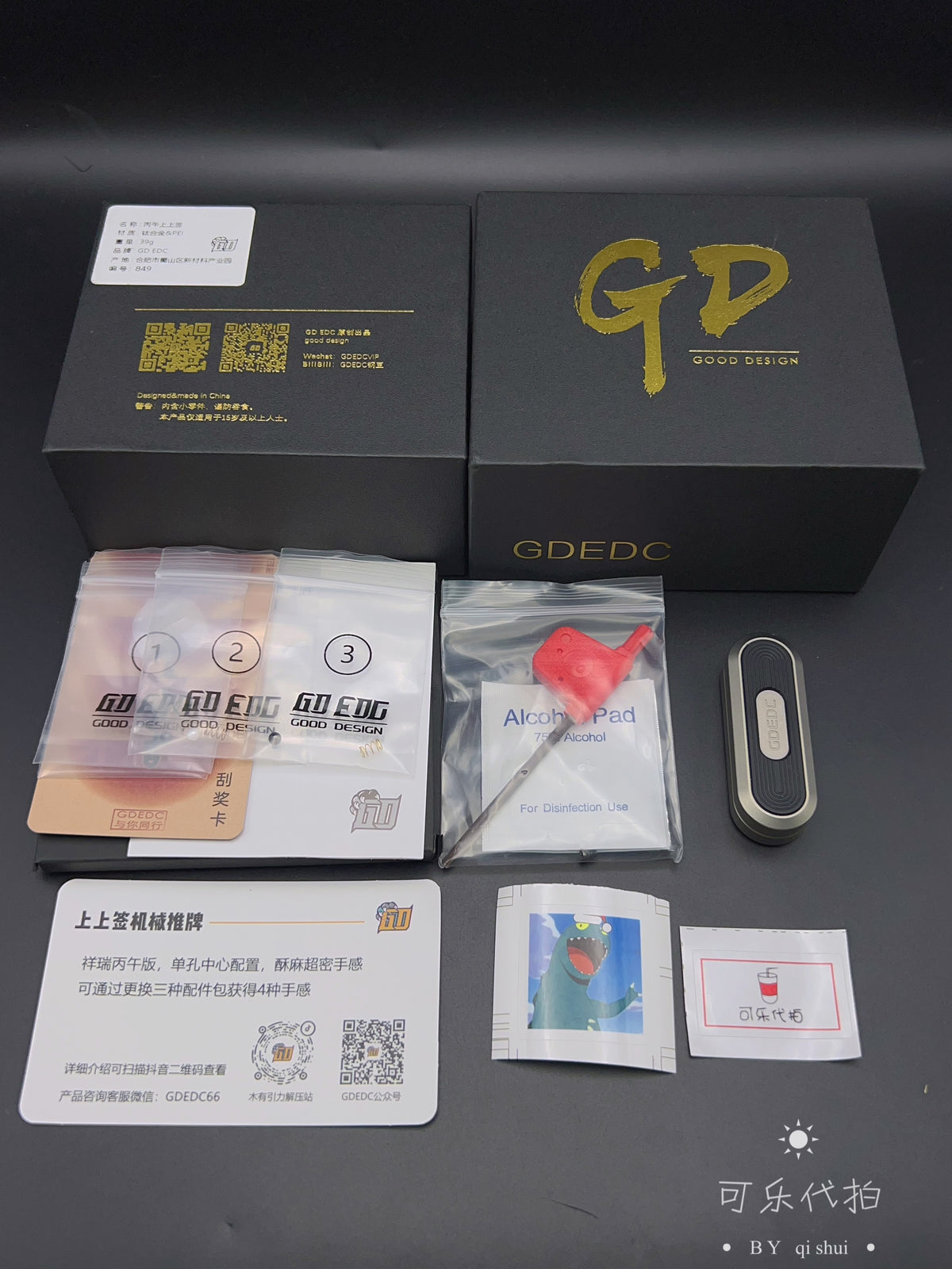 Lucky Draw Titanium