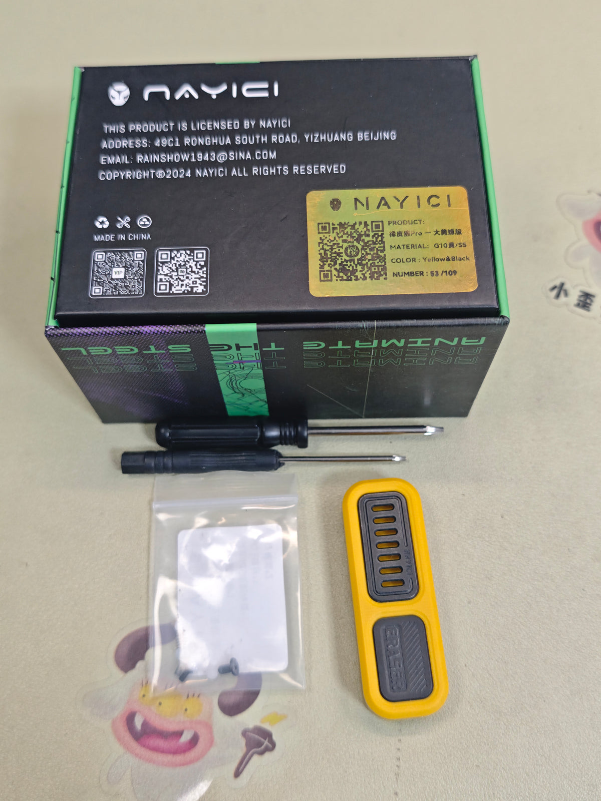 Eraser G10