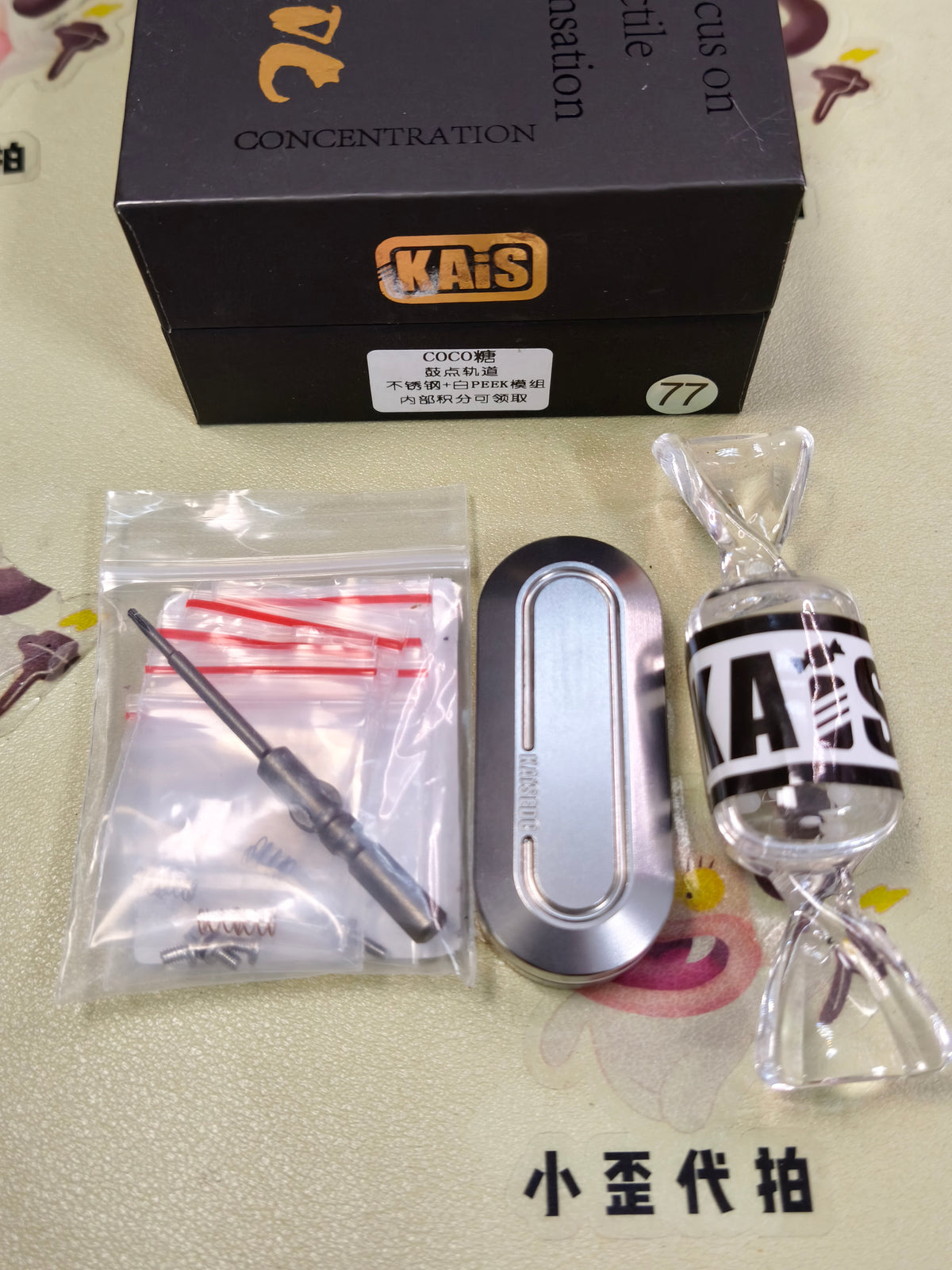 Coco Candy Stainless Steel