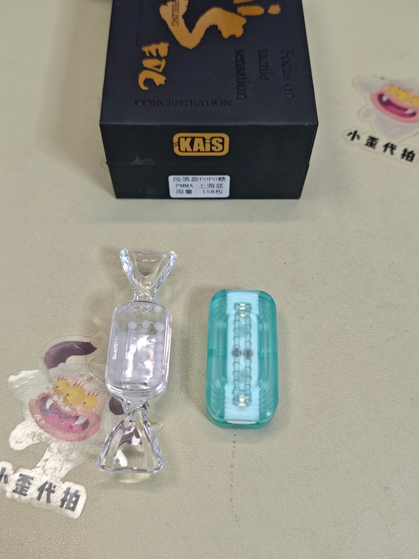 POPO PMMA Limited 158