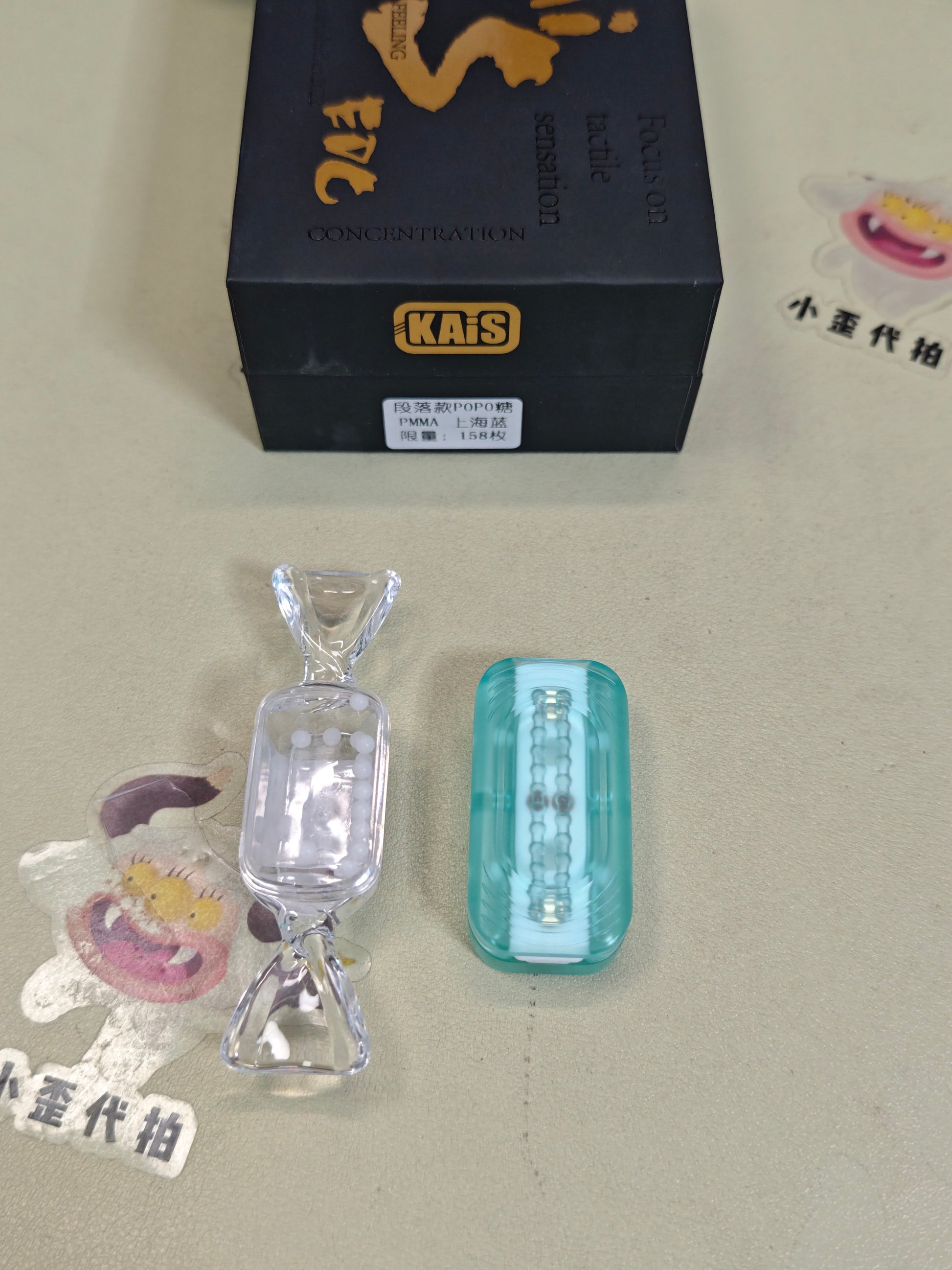 POPO PMMA Limited 158