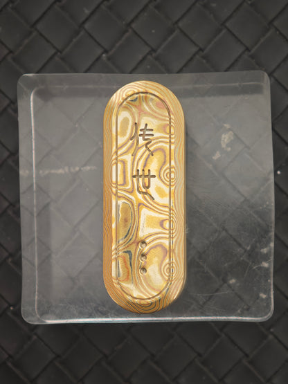 Lucky Draw Mokume Etched Polished