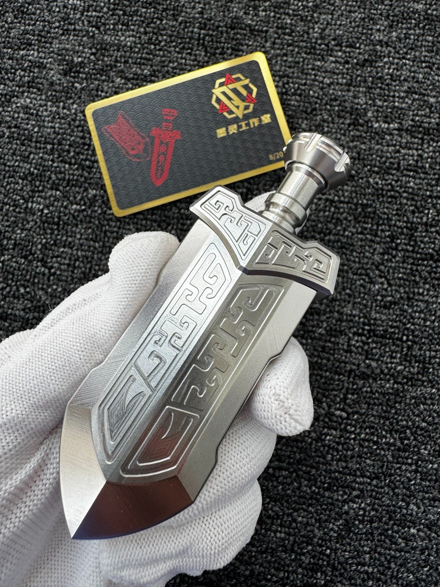 Dingguang Sword Stainless Steel Limited Edition