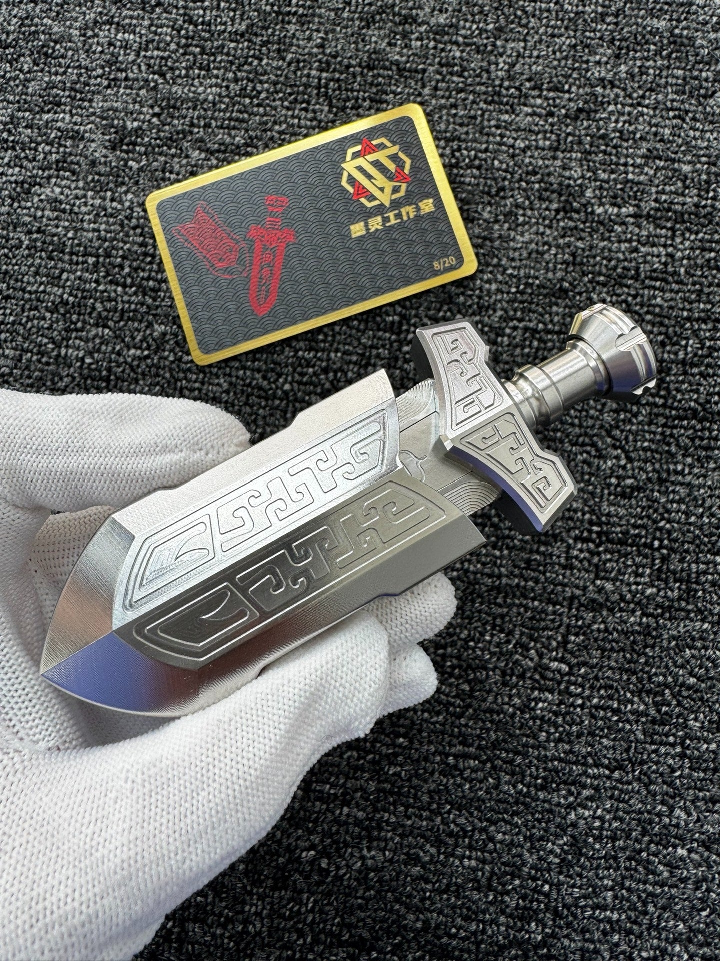 Dingguang Sword Stainless Steel Limited Edition