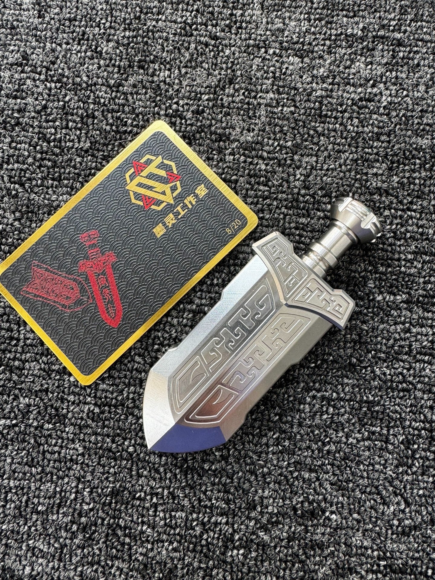 Dingguang Sword Stainless Steel Limited Edition