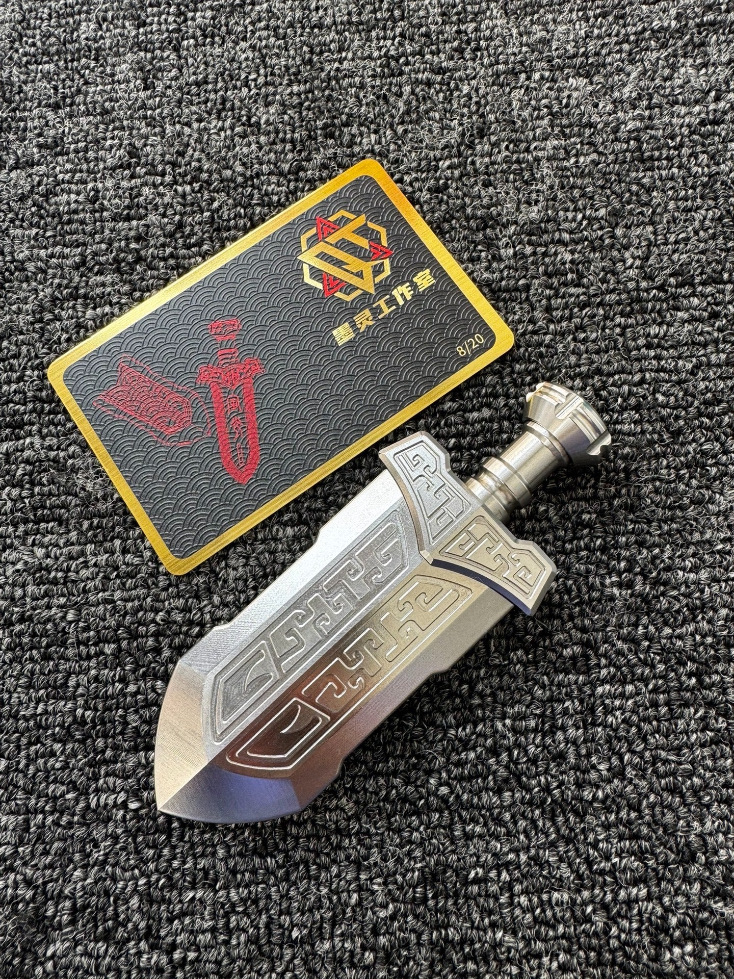 Dingguang Sword Stainless Steel Limited Edition